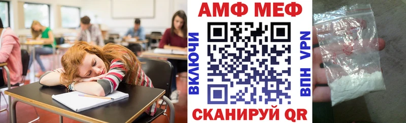 АМФ Premium  Азнакаево 