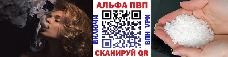 Альфа ПВП крисы CK где можно купить наркотик blacksprut ТОР Азнакаево