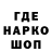 ЭКСТАЗИ MDMA Tankin