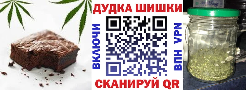 цена наркотик  Азнакаево  Еда ТГК марихуана 