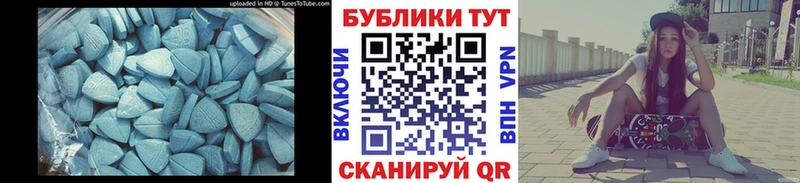 Экстази диски  Азнакаево 