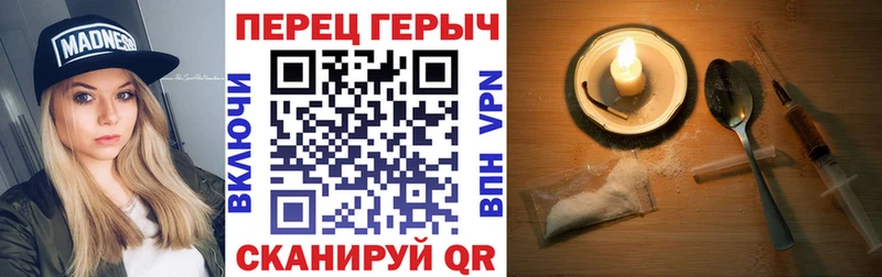 ГЕРОИН белый  Азнакаево 