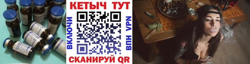 blacksprut ТОР  Азнакаево  Кетамин VHQ 