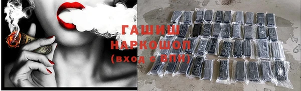 бутират Магас