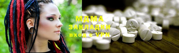 мдпв Абдулино
