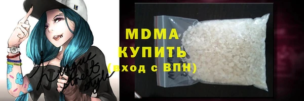 мдпв Абдулино