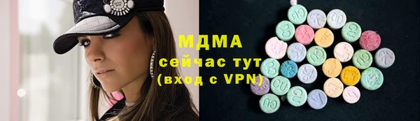 стаф Майский