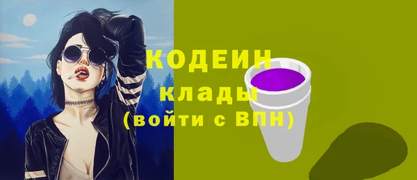 бутират Магас