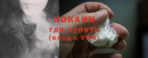 стаф Абаза