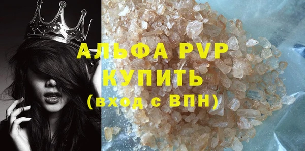 стаф Абаза