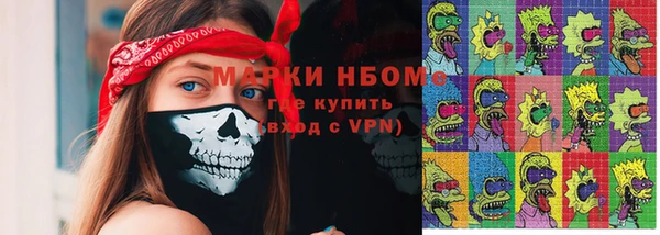 стаф Абаза