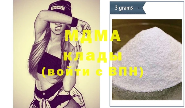 альфа пвп Абинск