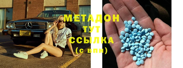 стаф Абаза