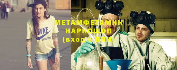 MESCALINE Магадан