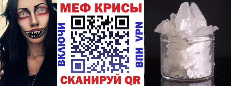 Меф мяу мяу  даркнет сайт  Азнакаево 