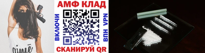 Метамфетамин витя  сайты даркнета наркотические препараты  Азнакаево 