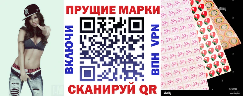 Марки NBOMe 1,5мг  Азнакаево 