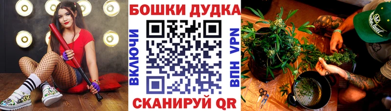 mega ССЫЛКА Азнакаево Бошки Шишки Ganja